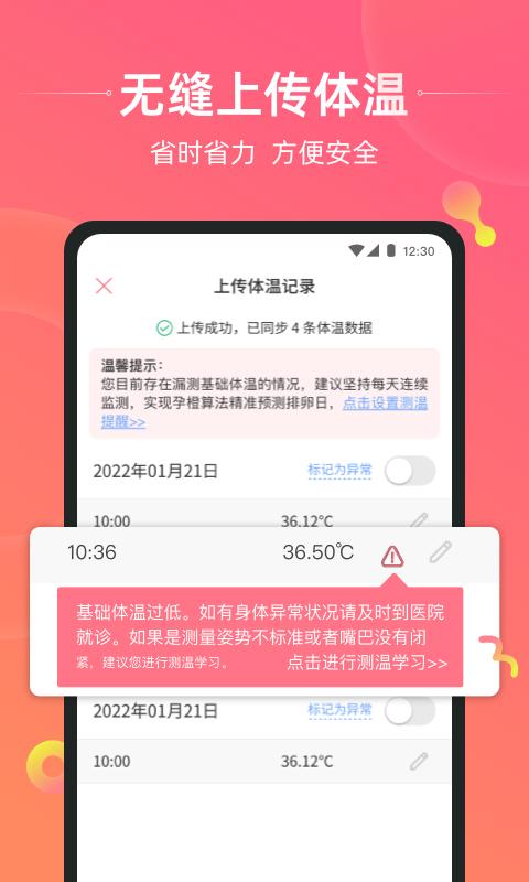 孕橙 孕橙