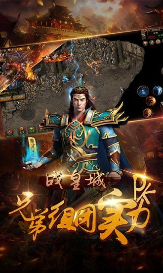 圣龙传奇龙爪洪荒高爆版