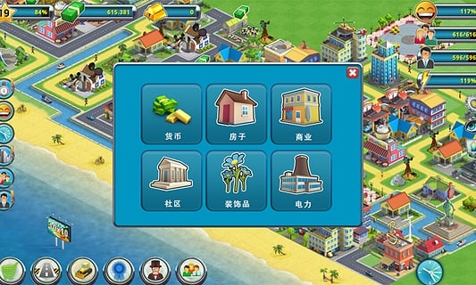 City Island 2: Building Story