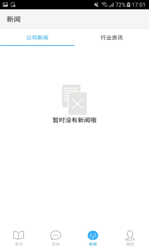 光大置业学堂