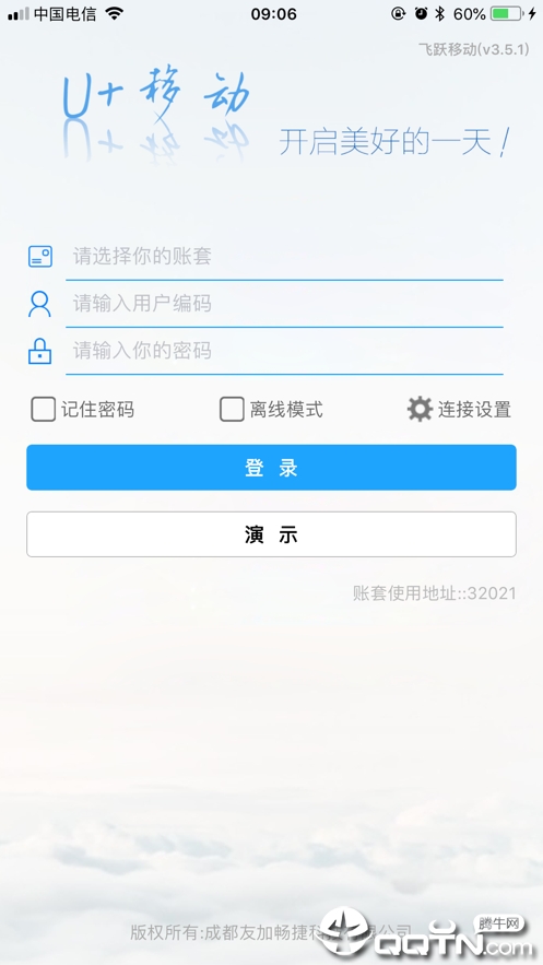 友加飞跃移动 友加飞跃移动