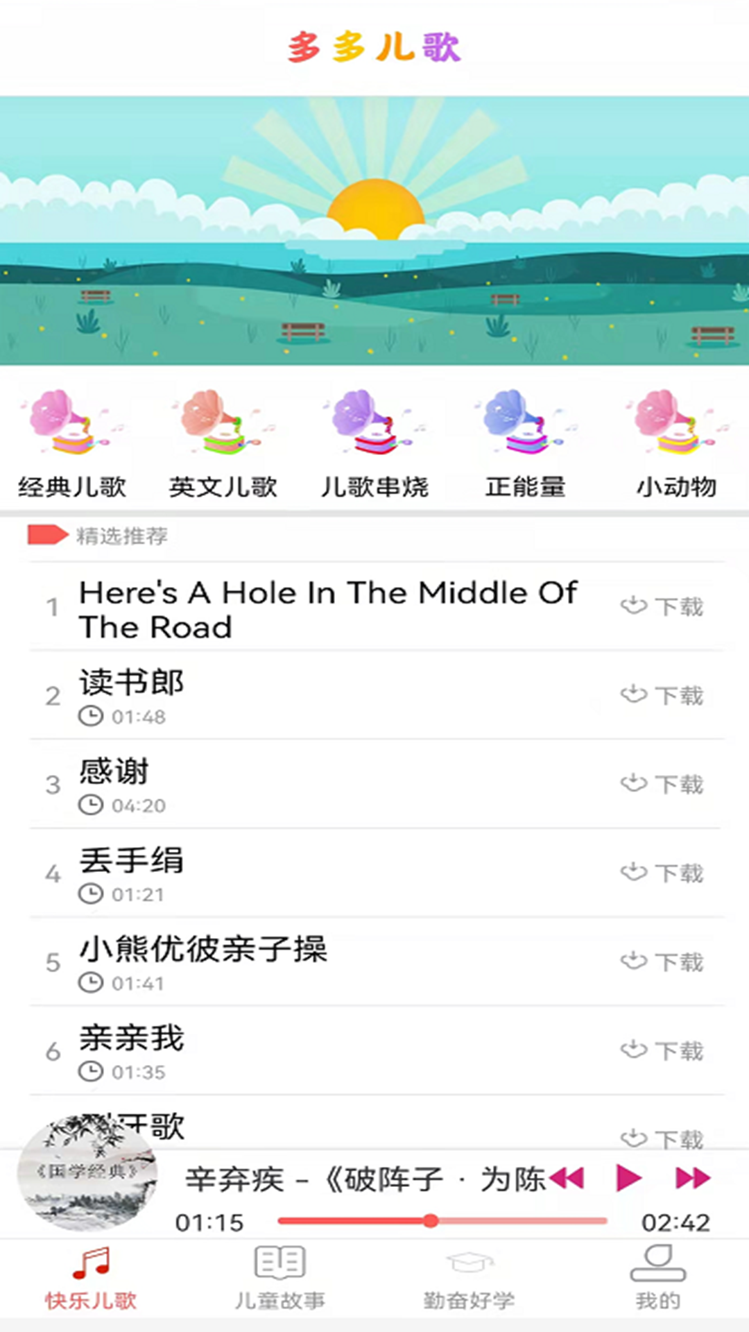 小瓦儿歌