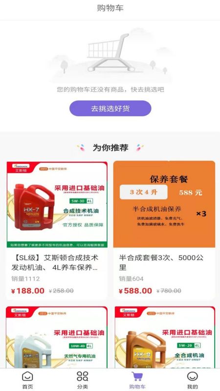 聪狮养车