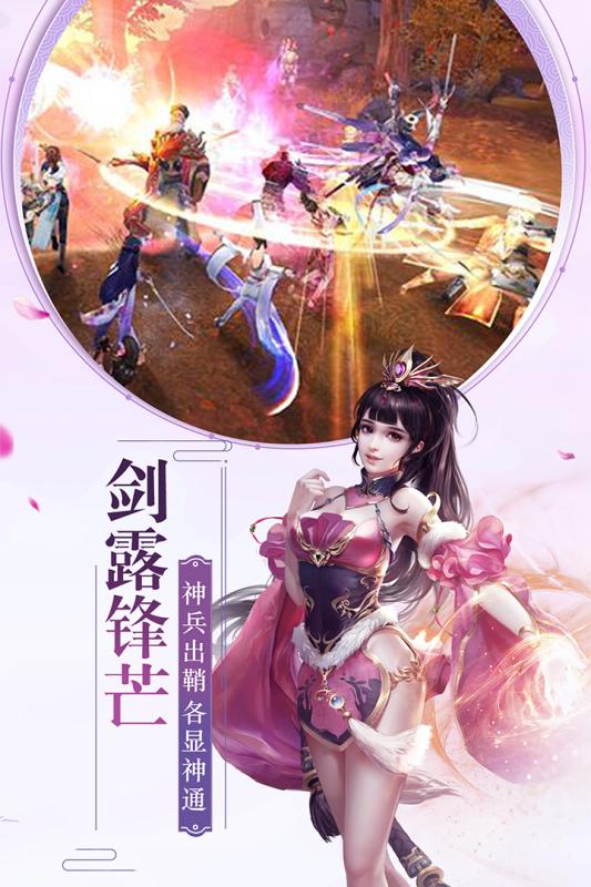 次元星姬