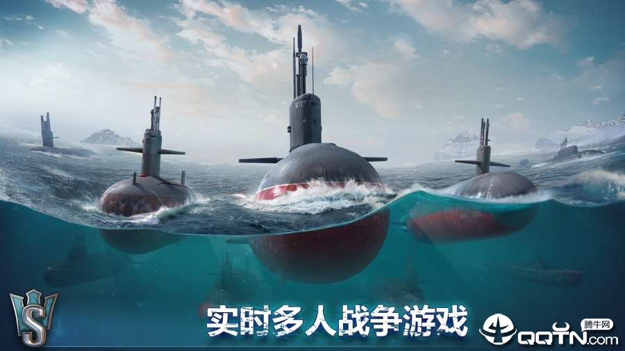潜艇世界