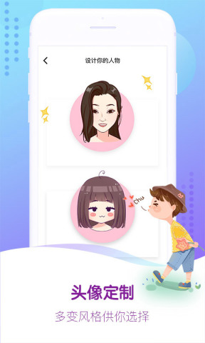 Gifitii app下载