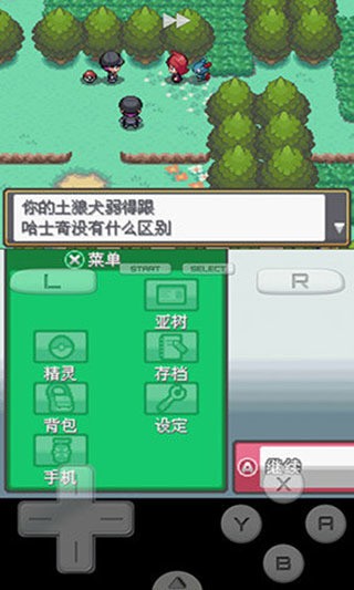 口袋妖怪日月cia