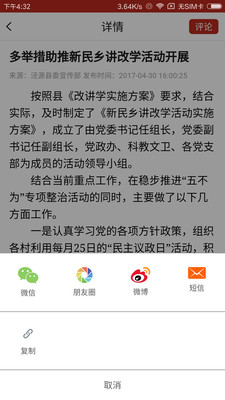 美丽泾源