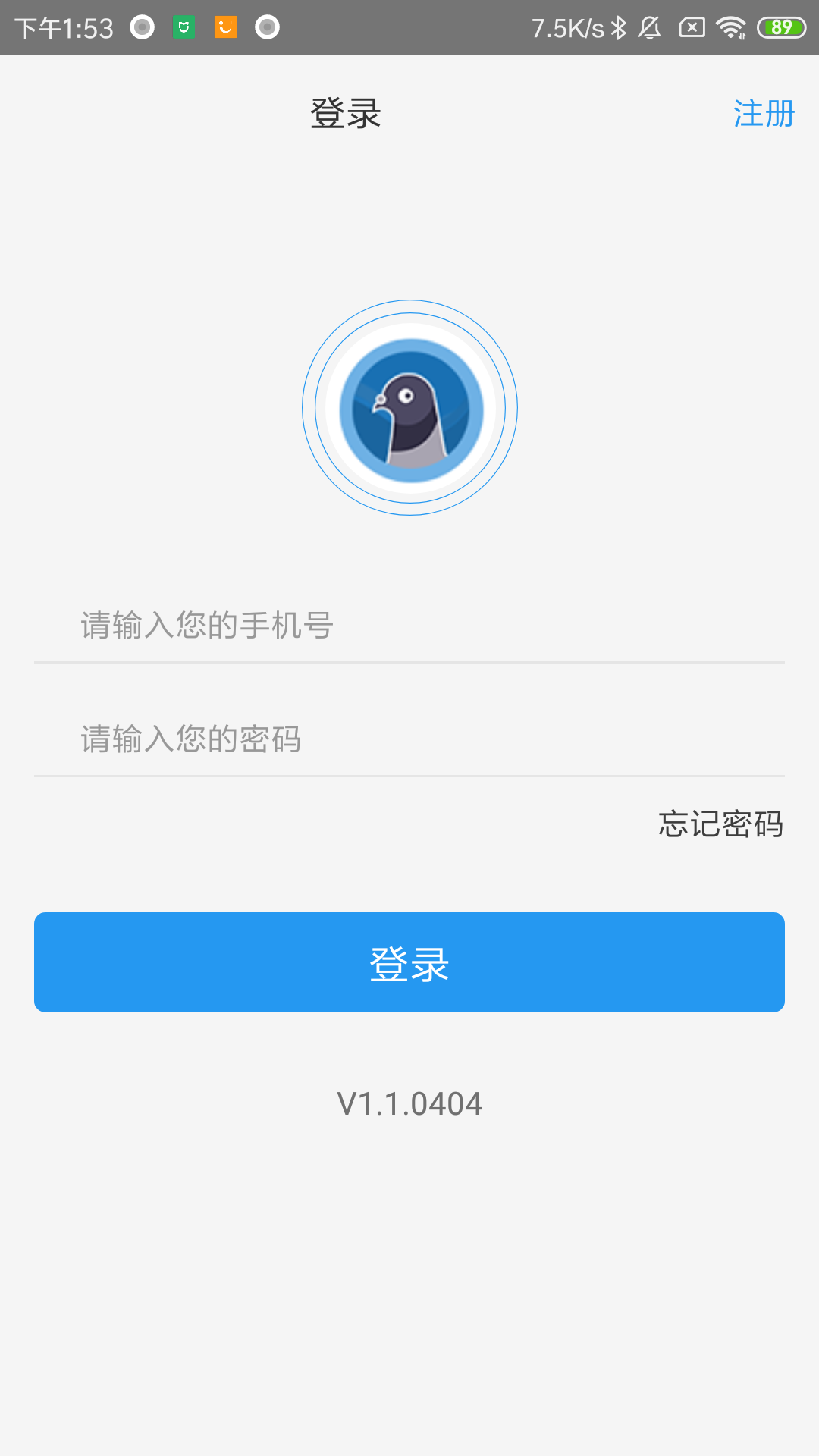 爱鸽天下