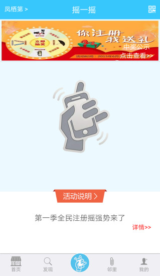 兜兜小区