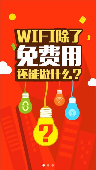 收益宝 收益宝