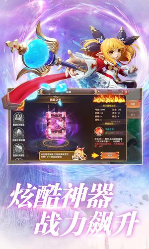 天命契约