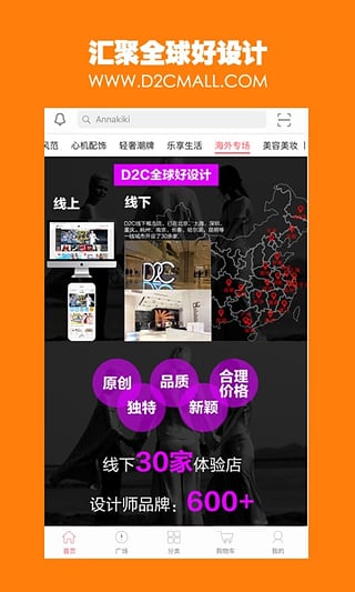 d2capp下载 d2capp下载