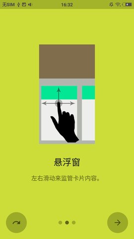 Paste剪贴板 Paste剪贴板