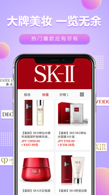 1688阿里巴巴批发网app 1688阿里巴巴批发网app