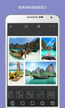 Pixlr express中文版下载