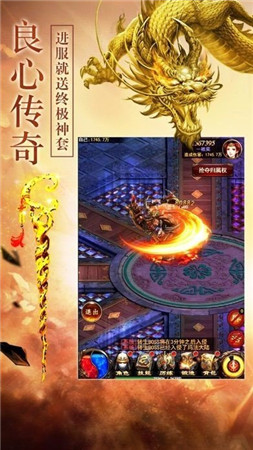 血龙降世 血龙降世