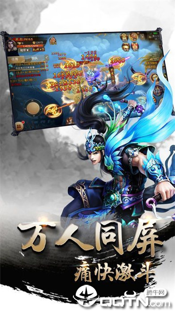 九州刀客