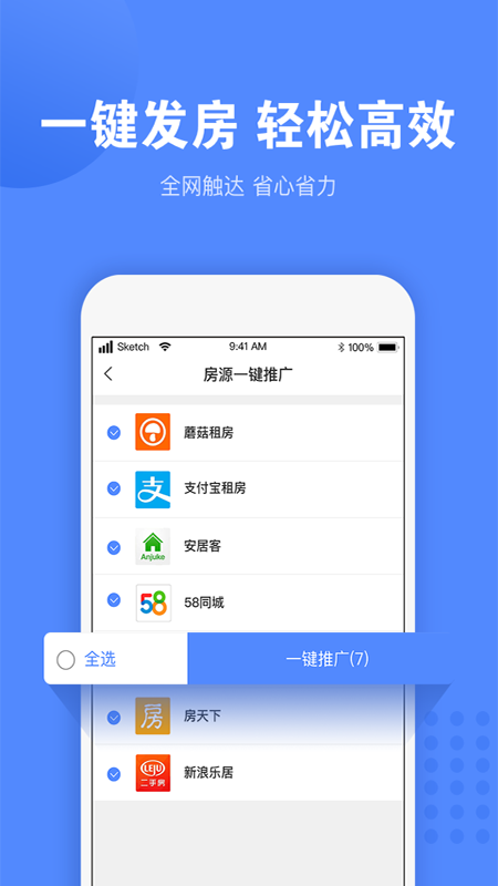 趣开单