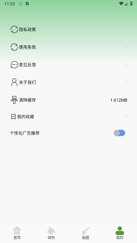漫画DB 漫画DB