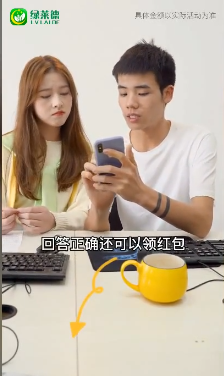 绿莱德 绿莱德