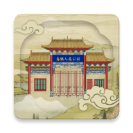 乌镇人民公园