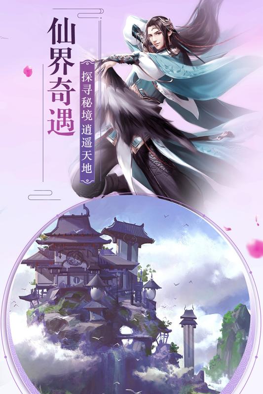 次元星姬
