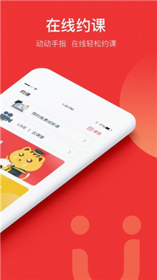 友达日语 友达日语