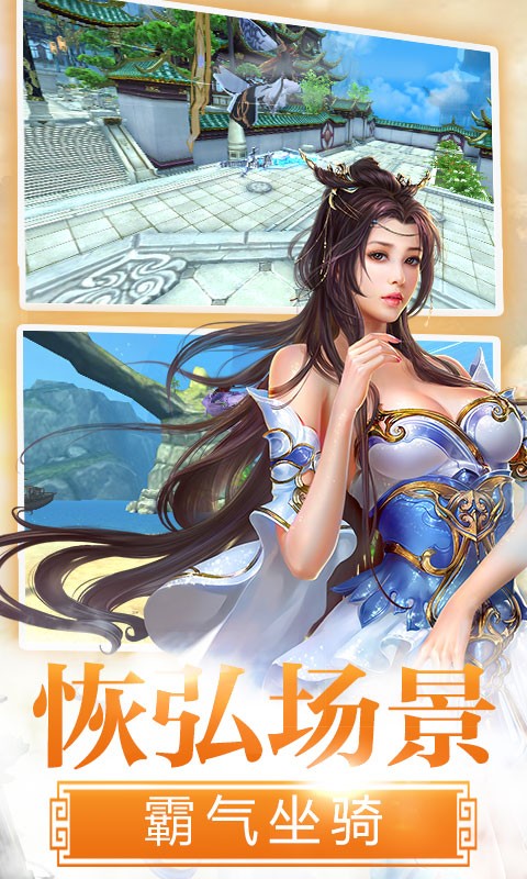 无敌-霜刃歌
