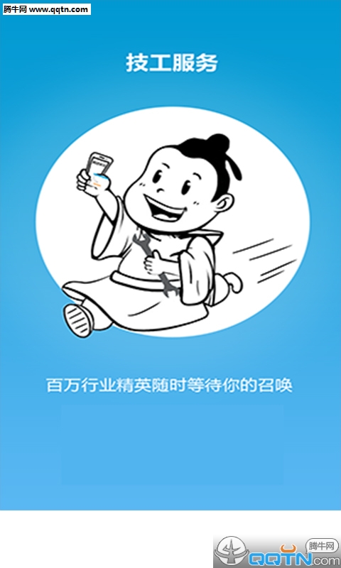 爱车仁 爱车仁