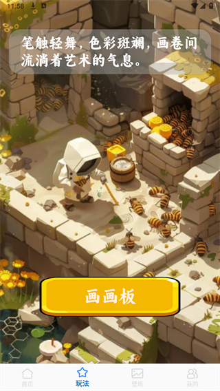 232开心玩