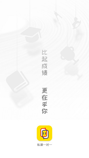 私课一对一 私课一对一