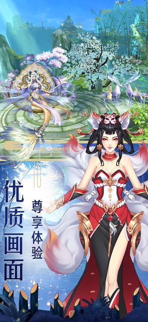 逍遥武林