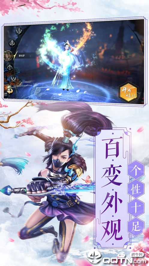 风语