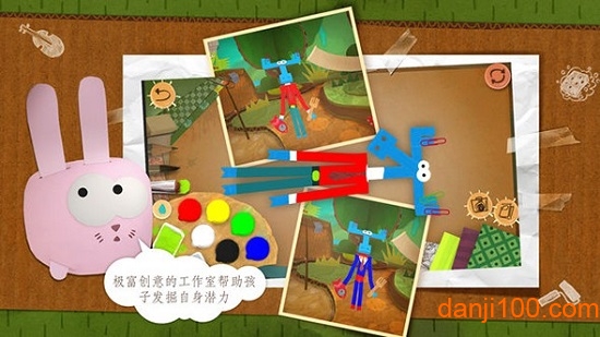 纸星历险记完整版