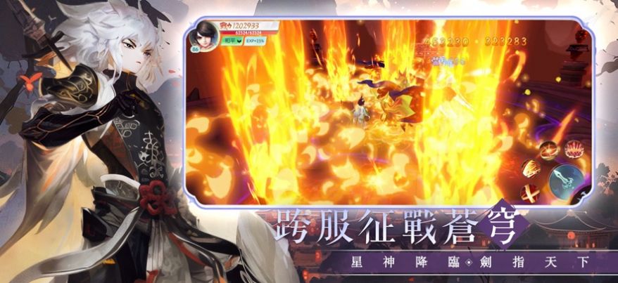 云海