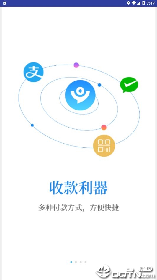 灿付通