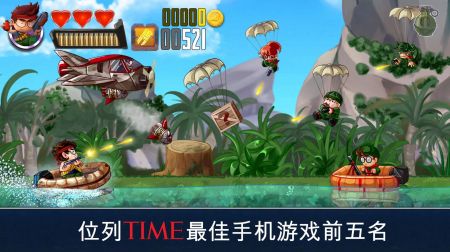生存小队刺激战场(Ramboat)