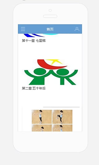 一键转发视频