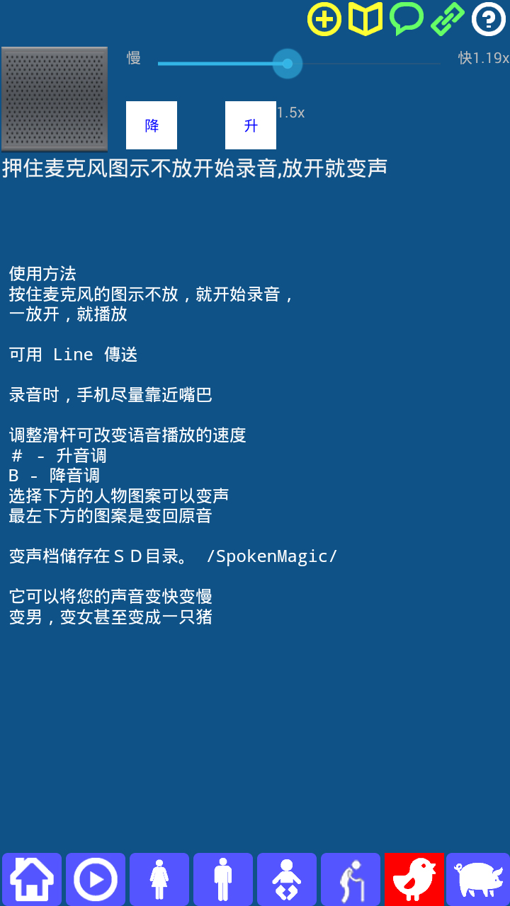 软妹纸吃鸡语音包