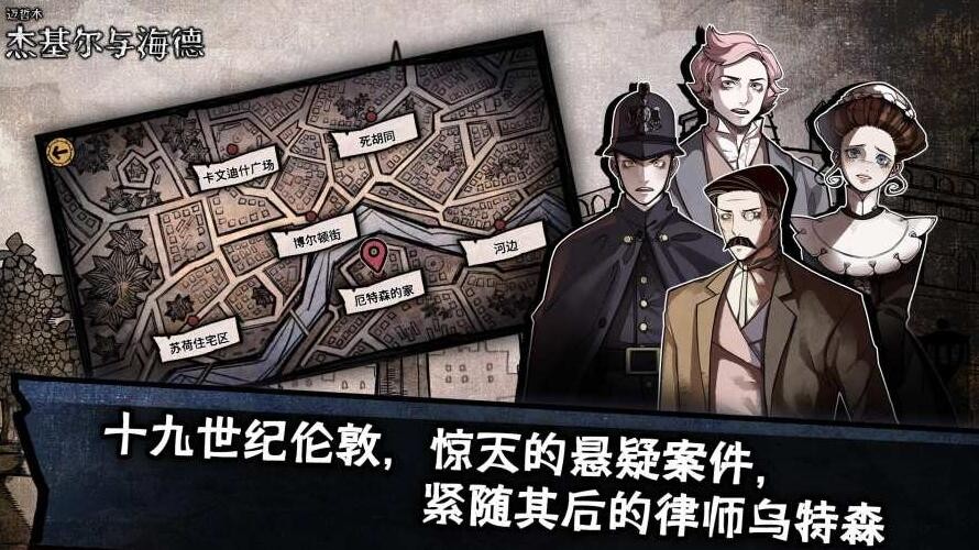 迈哲木化身博士