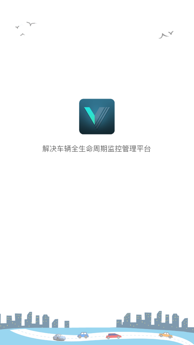 帷幄