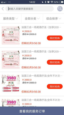 再美一点 再美一点