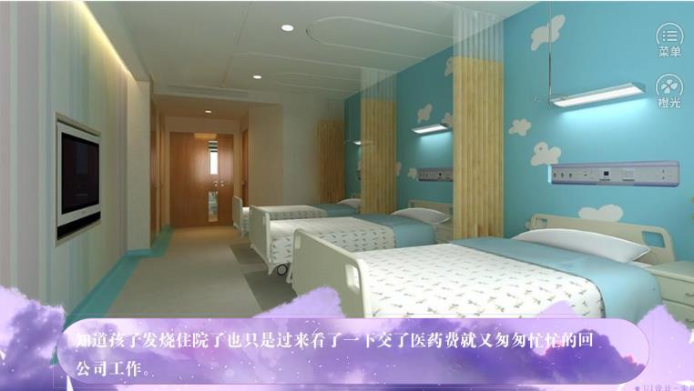 理想型我要保护你?顾乔挽