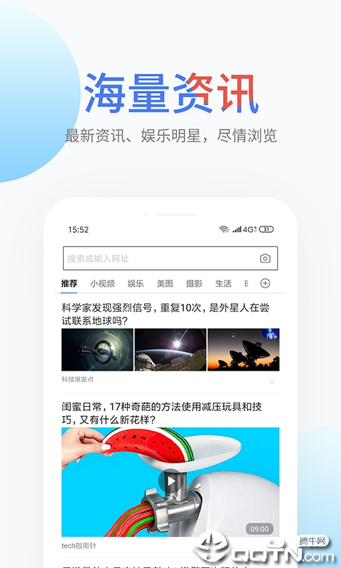 搜啰
