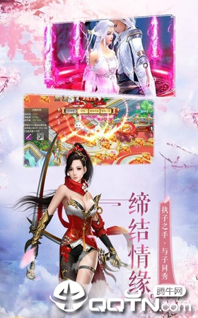 仙剑御天 仙剑御天
