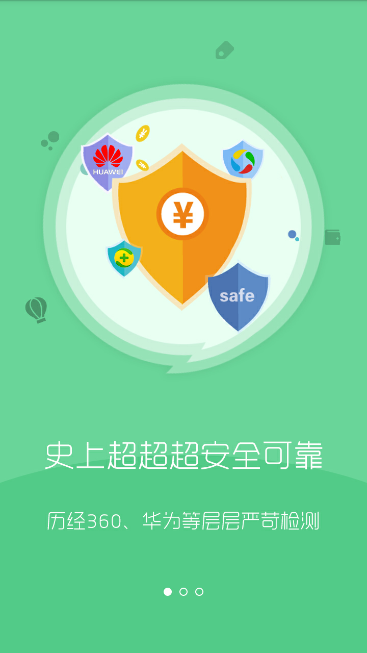 大爆料app下载