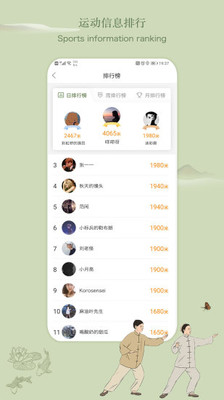 乌镇人民公园