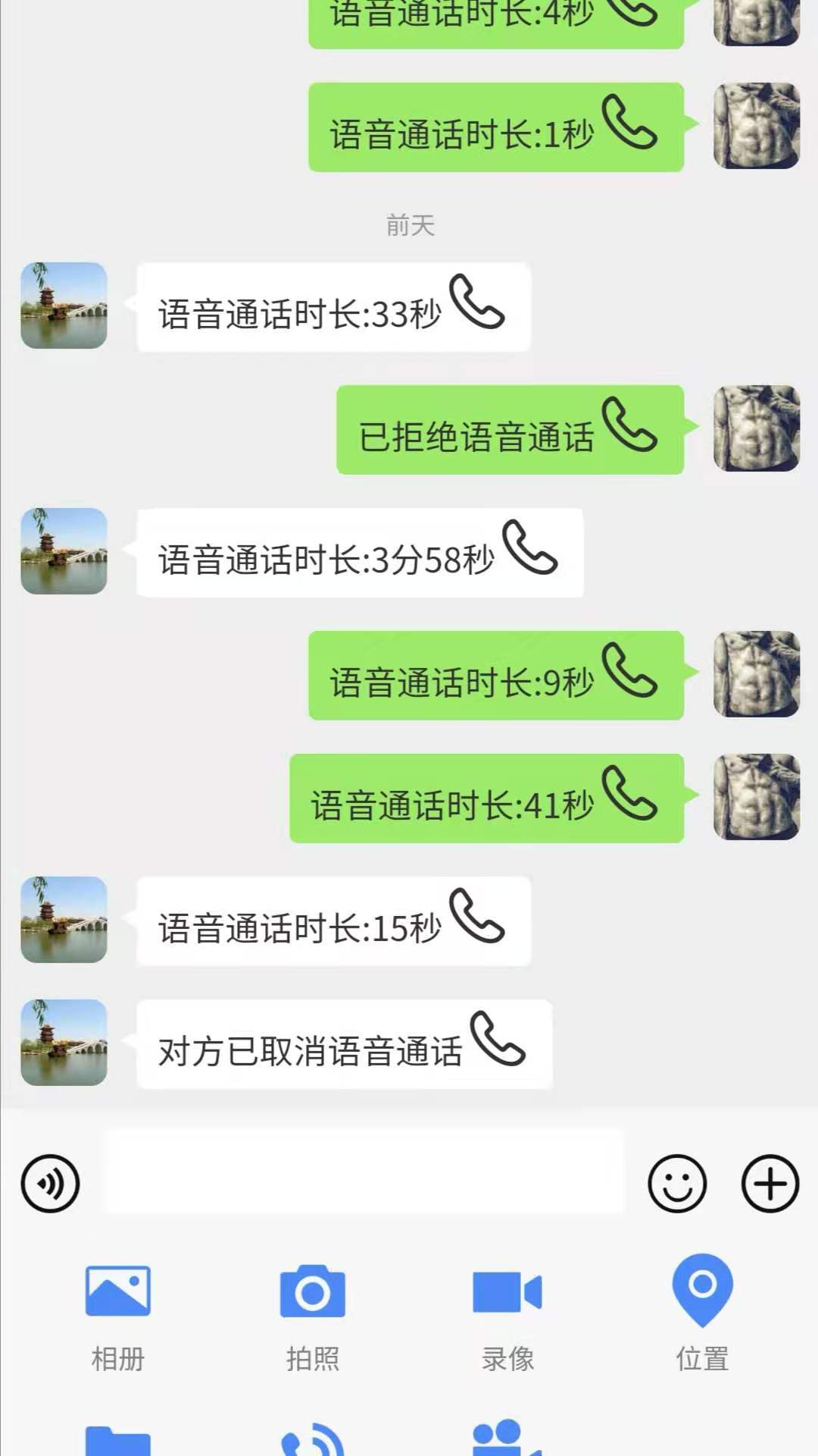 飞享协同办公平台 飞享协同办公平台
