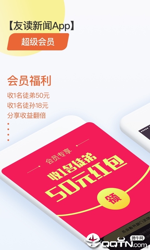 惜读